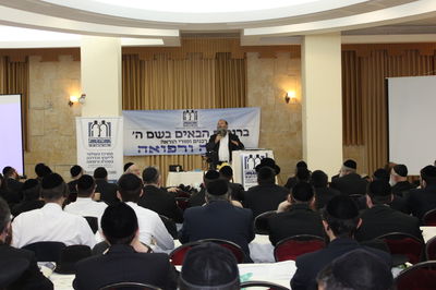 רפואה, הלכה וטהרה נפגשו בירושלים