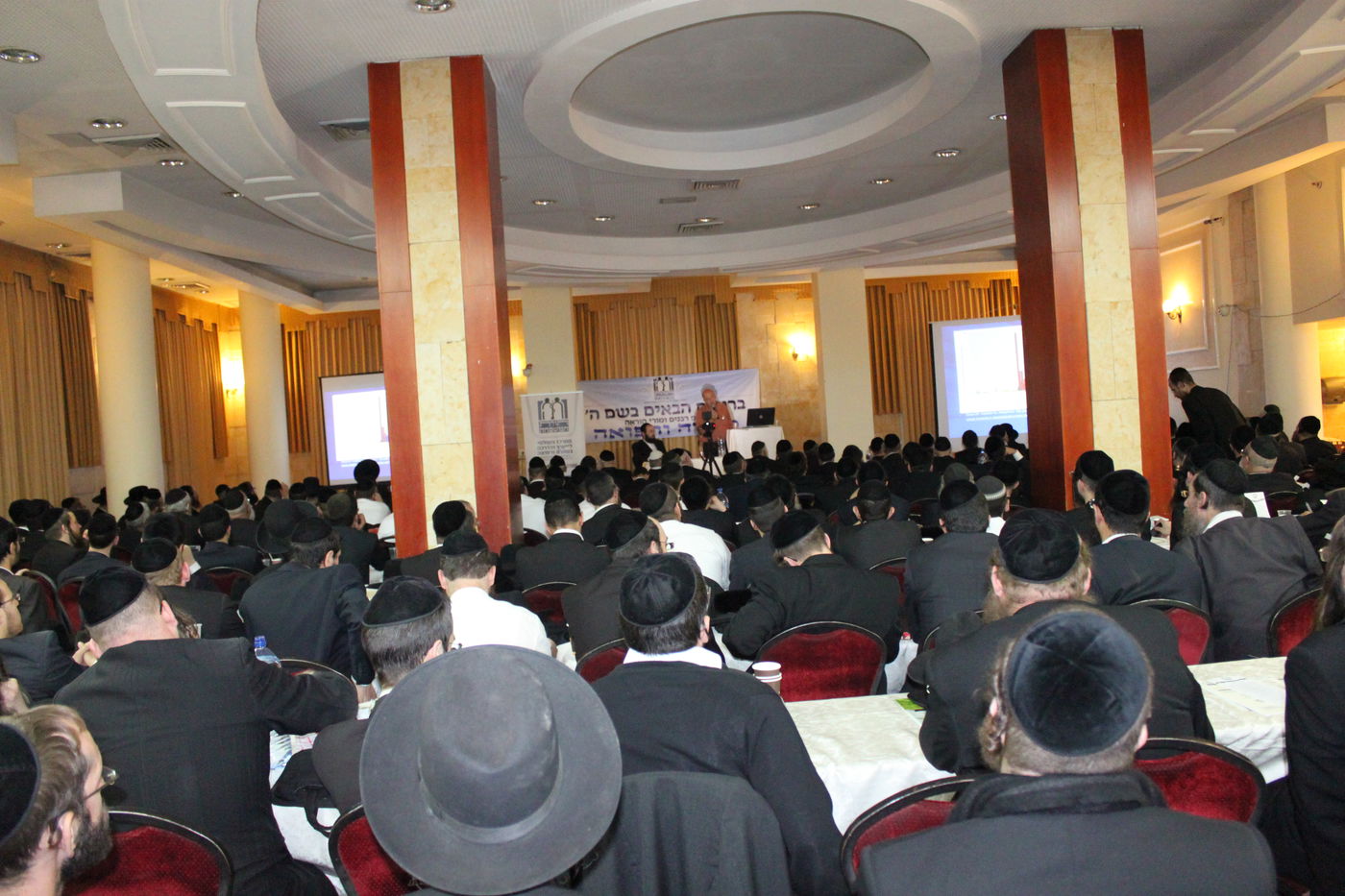 רפואה, הלכה וטהרה נפגשו בירושלים