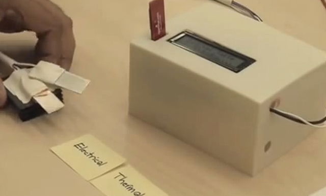 המכשיר החדש