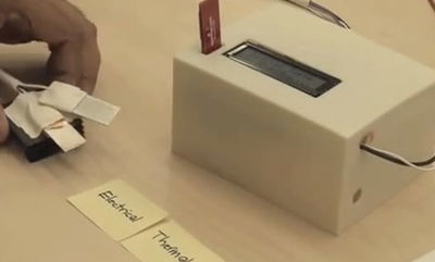 המכשיר החדש