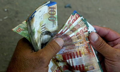 ב"ב: מנהלת בית ספר נעצרה בחשד להוצאת מאות אלפי שקלים במרמה