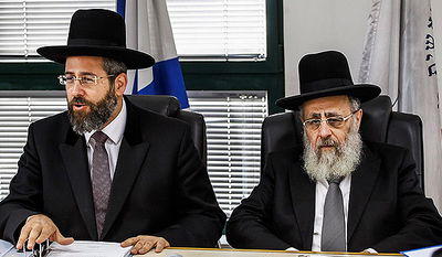 הרבנים הראשיים לישראל