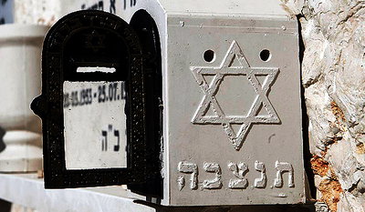 המאכערים ישארו מחוץ לבית הקברות