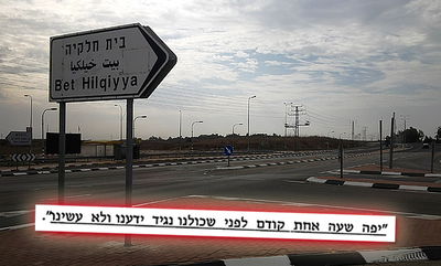 מחדל קטלני: "צריך הרבה הרוגים כדי שיתקינו רמזור"