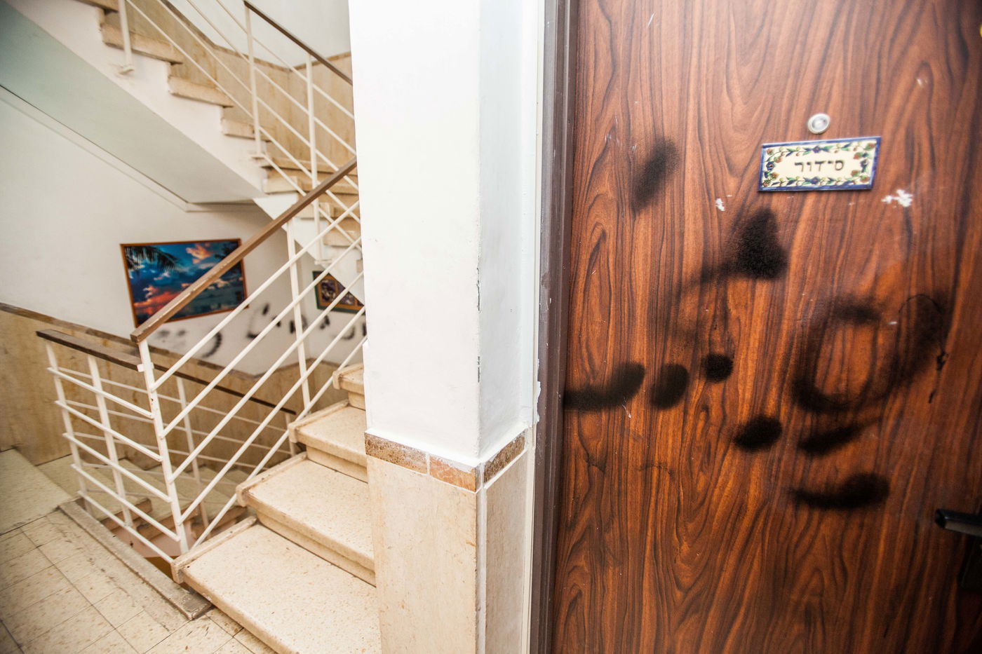 גרפיטי על דלתה של פגי סידור: "נשות הכותל נבלות"