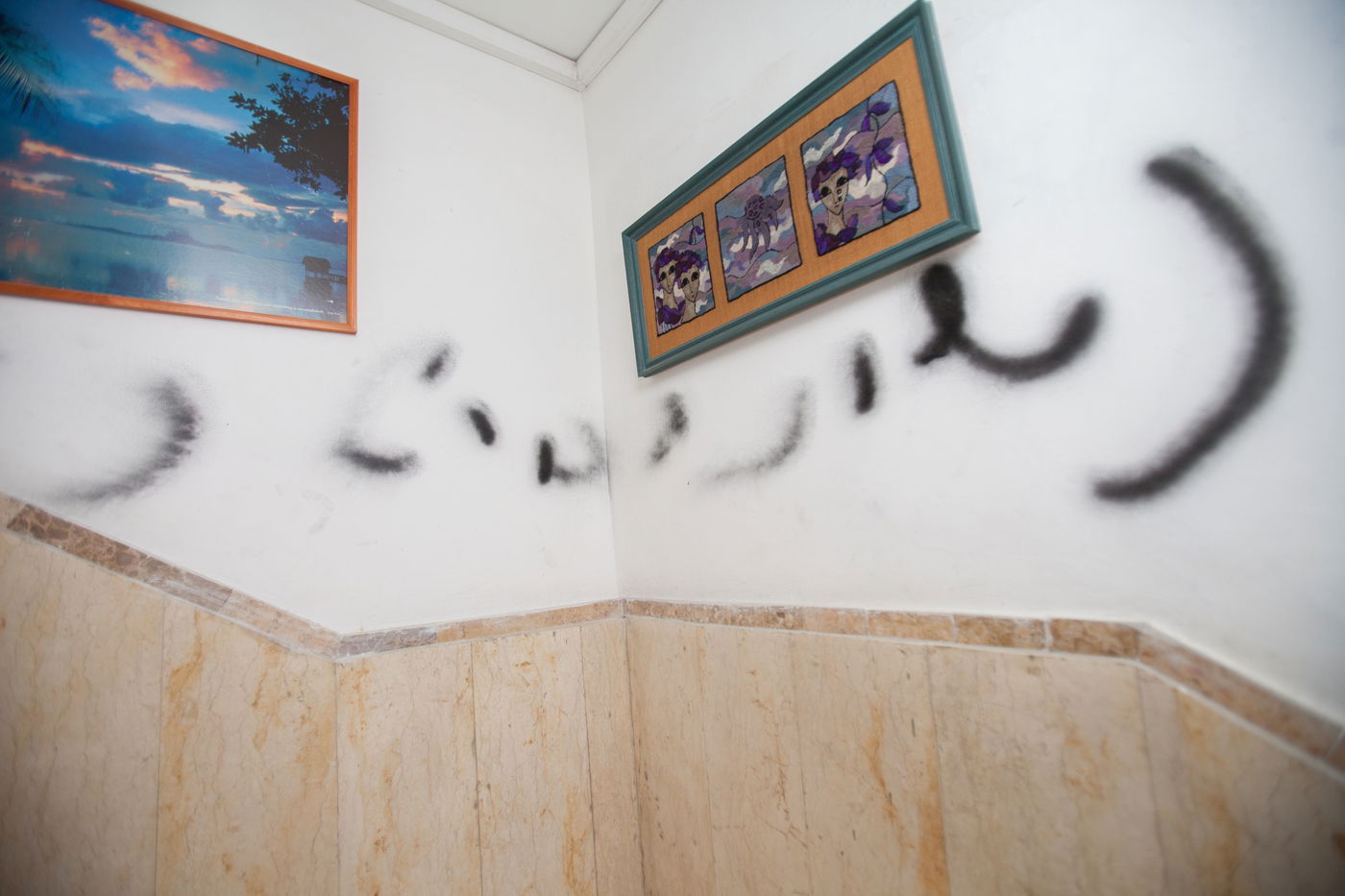 גרפיטי על דלתה של פגי סידור: "נשות הכותל נבלות"