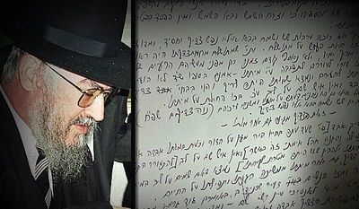 שעות לפני פטירתו; הגר"ש כהן כתב על "הצדיק שאבד"