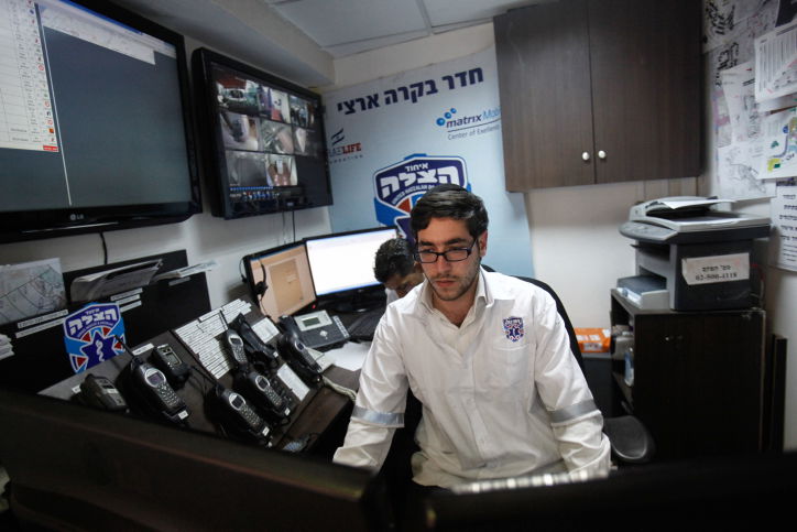 חדר הבקרה של "איחוד הצלה"