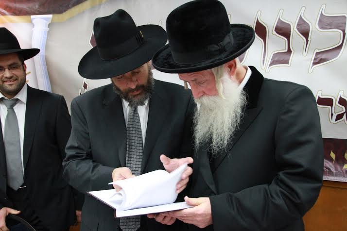 חניכי 'אור ישראלי' השיקו את "ספר החבורות" במעמד מרשים • צפו