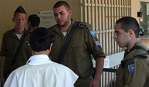 גיוס חרדים לצה"ל