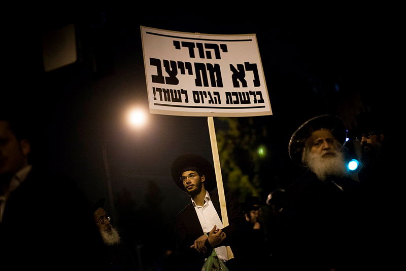 ההפגנה, הערב