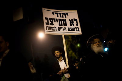 ההפגנה, הערב