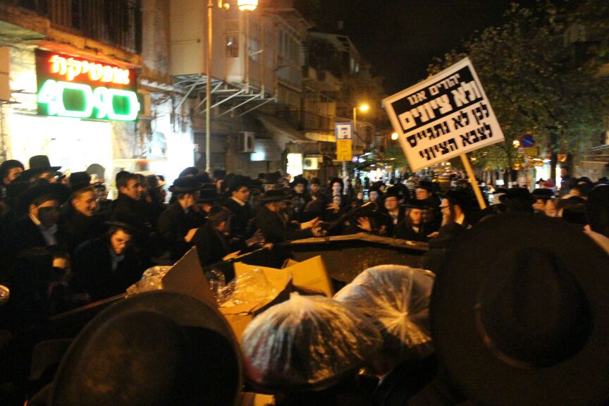 סוער בי-ם: מאות הפגינו נגד מעצרם של  תלמידי הישיבות