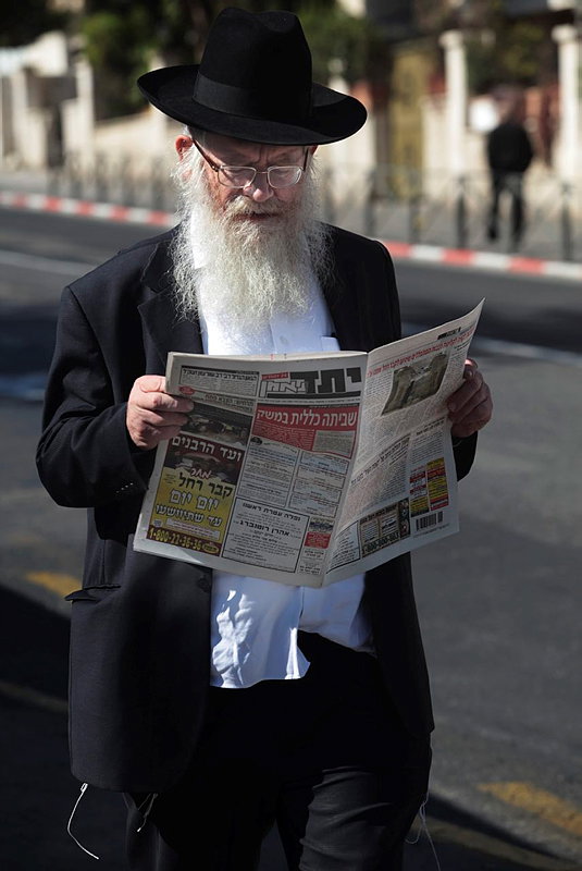 יתד נאמן, צילום אילוסטרציה: פלאש 90