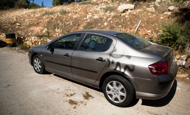 צפת: "ערבים החוצה" וצמיגים מנוקבים