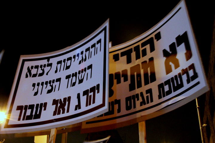 פרשים, אלות ומכת"ז נגד המפגינים הנחושים • צפו