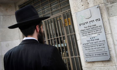 בתי הדין הרבניים