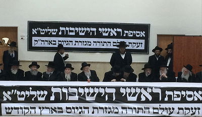 המאבק מחריף: אדמו"רים  ייצאו למסע הסברה בחו"ל