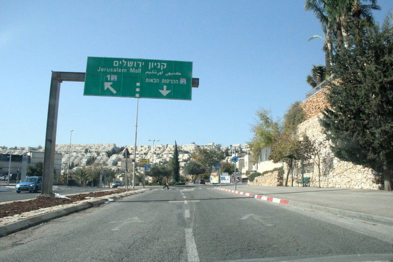 אין זכר לשלג, שכונת מלחה בירושלים