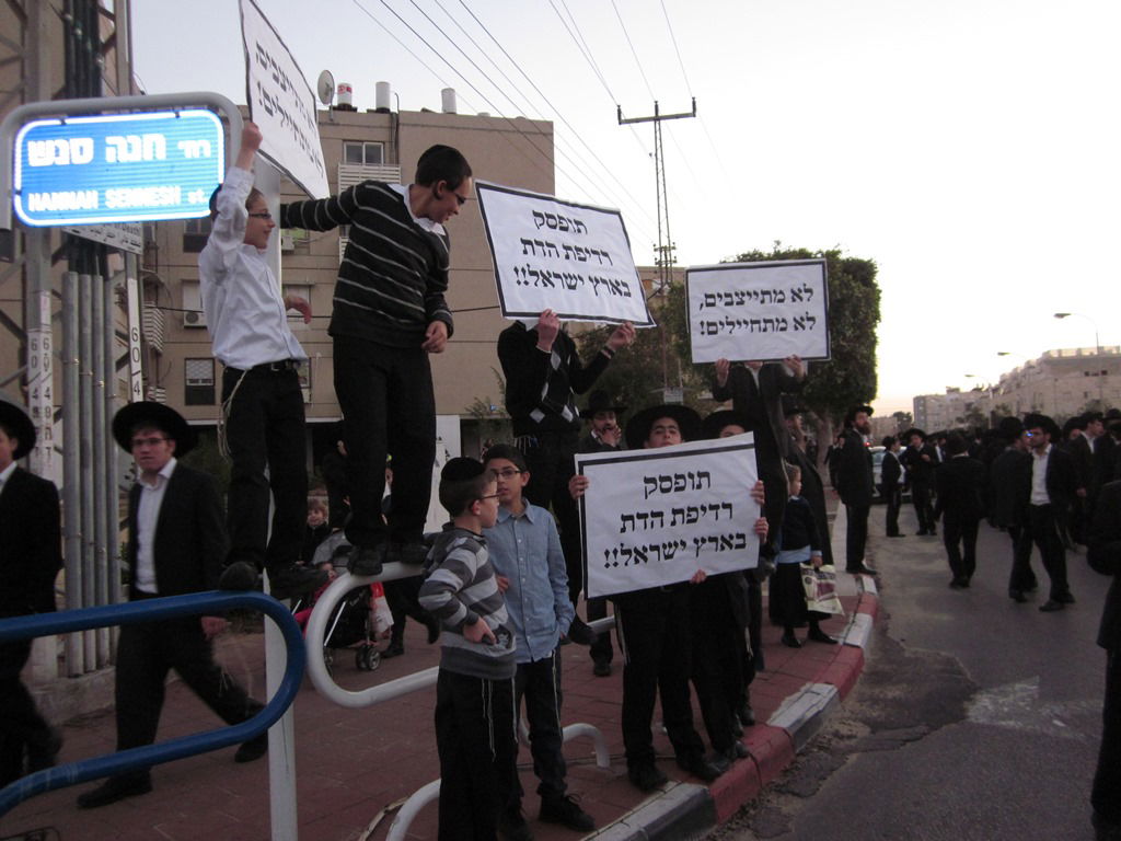 מאות הפגינו באשדוד נגד החוק לגיוס בני הישיבות