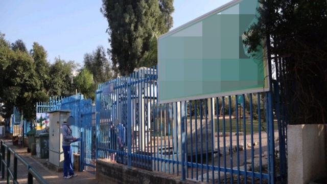 בית הספר שבו אירע המקרה