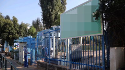 בית הספר שבו אירע המקרה