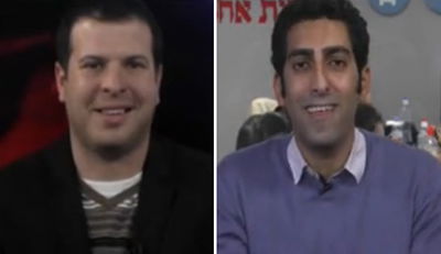 מנחי התוכנית