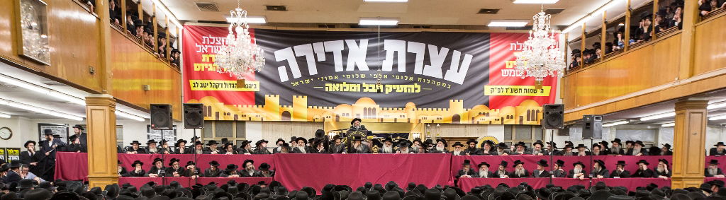 סאטמר במתקפה נגד רבני המועצת הליטאית: פשרנים