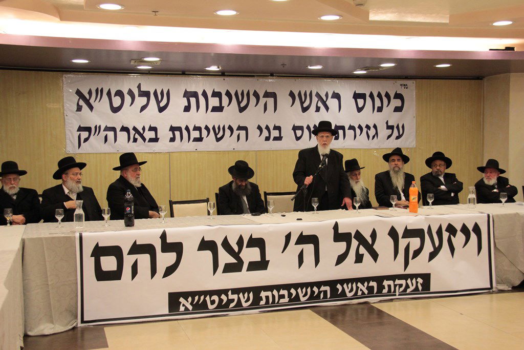 הרב שלום כהן: "אנחנו בני שפחות? אנחנו  לא אחים?"