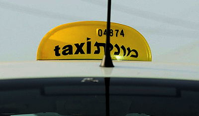 האפליקציה חשפה: נהגי מוניות העלימו מסים