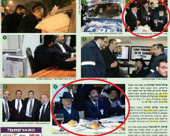 תנועת ש"ס מציגה: צנזור תמונות והטחת האשמות