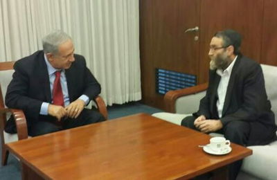 גפני ונתניהו, הצהריים