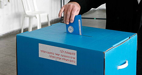 היום: בחירות ב-24 מועצות אזוריות