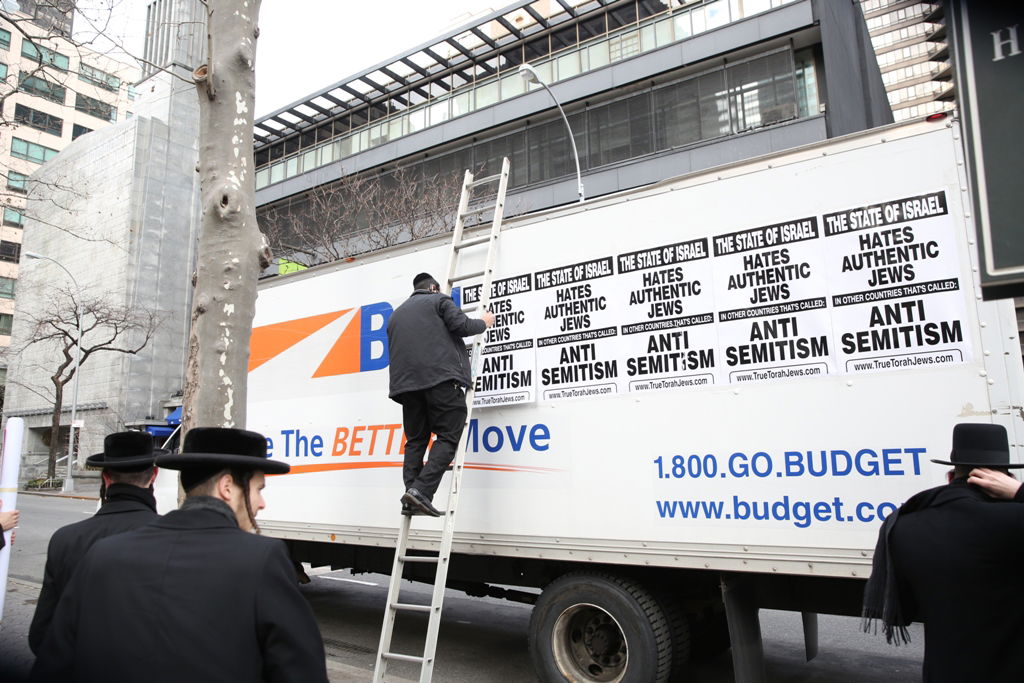 המחאה של סאטמר: כלוב, שק ואפר ושלשלאות מברזל