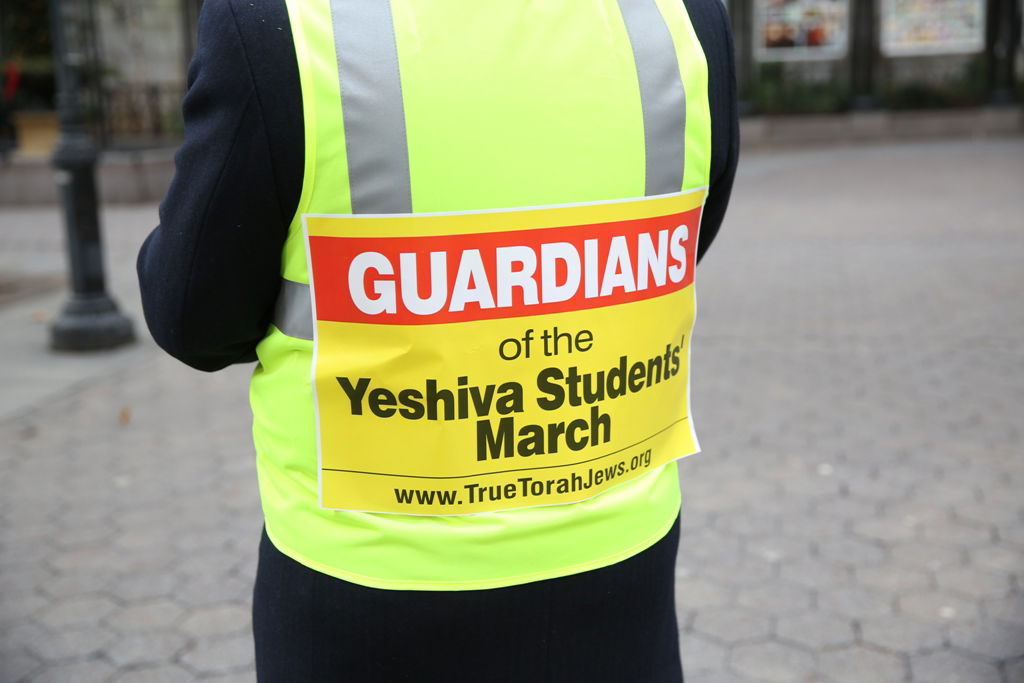 המחאה של סאטמר: כלוב, שק ואפר ושלשלאות מברזל