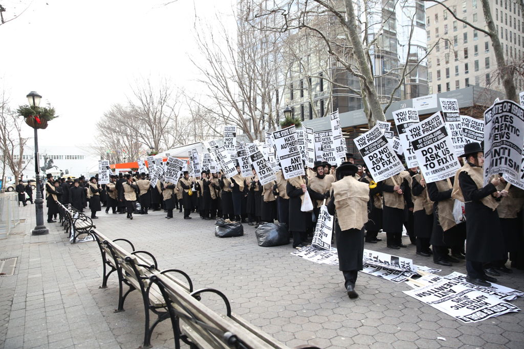המחאה של סאטמר: כלוב, שק ואפר ושלשלאות מברזל