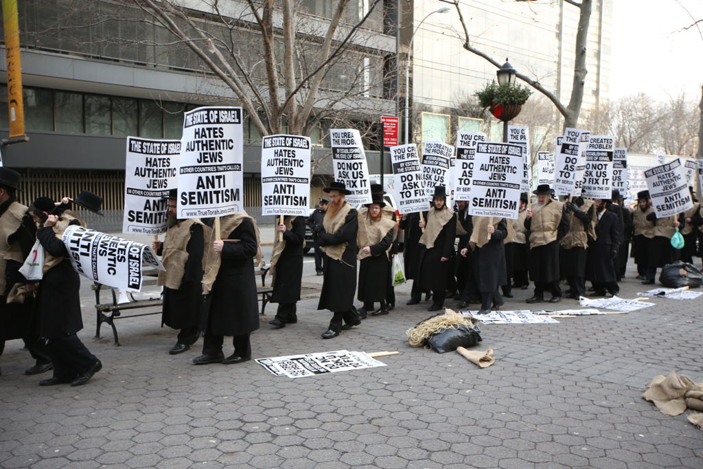המחאה של סאטמר: כלוב, שק ואפר ושלשלאות מברזל