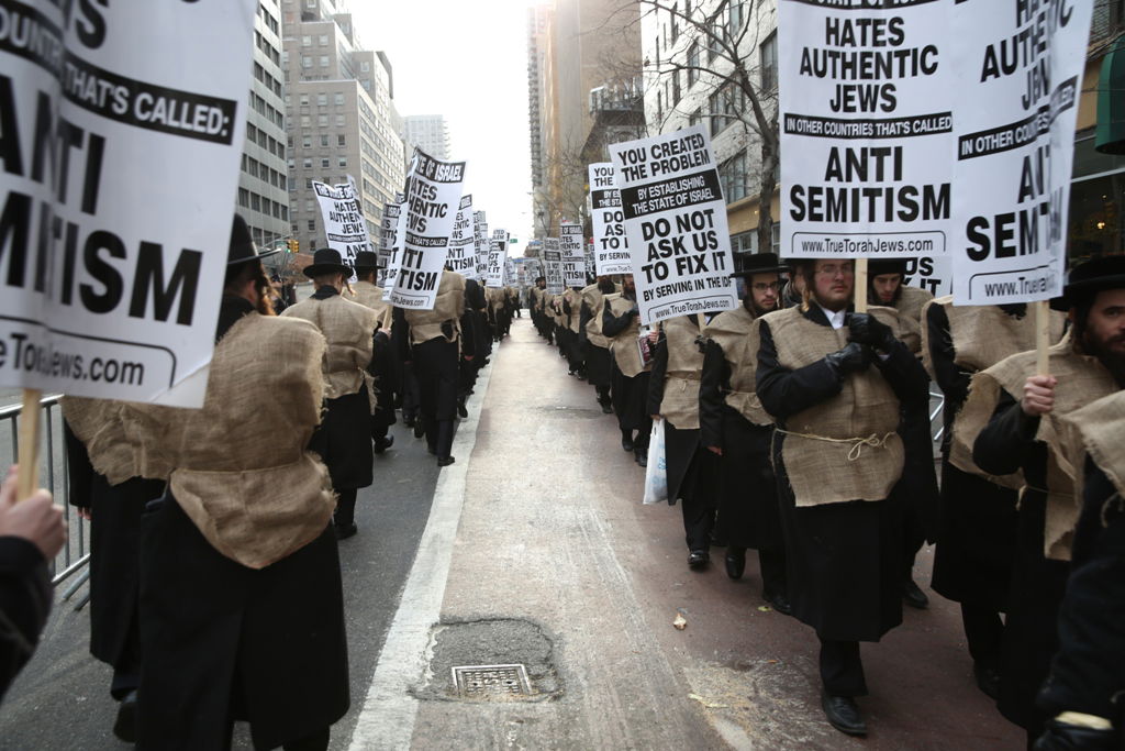 המחאה של סאטמר: כלוב, שק ואפר ושלשלאות מברזל