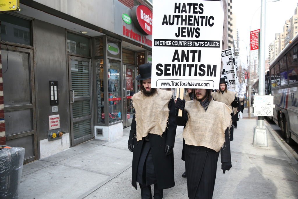 המחאה של סאטמר: כלוב, שק ואפר ושלשלאות מברזל