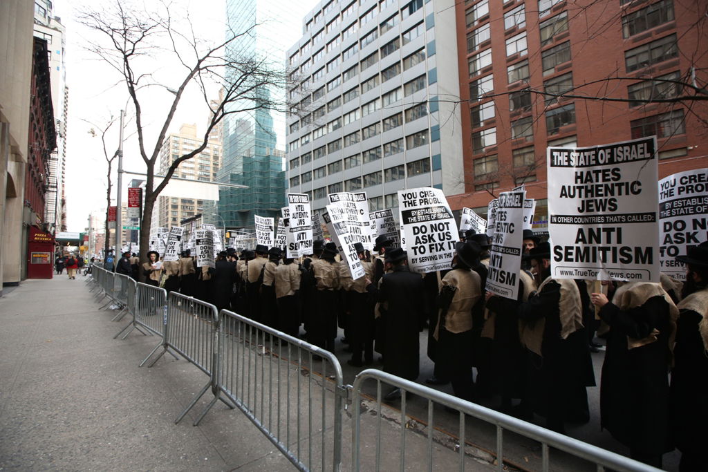 המחאה של סאטמר: כלוב, שק ואפר ושלשלאות מברזל