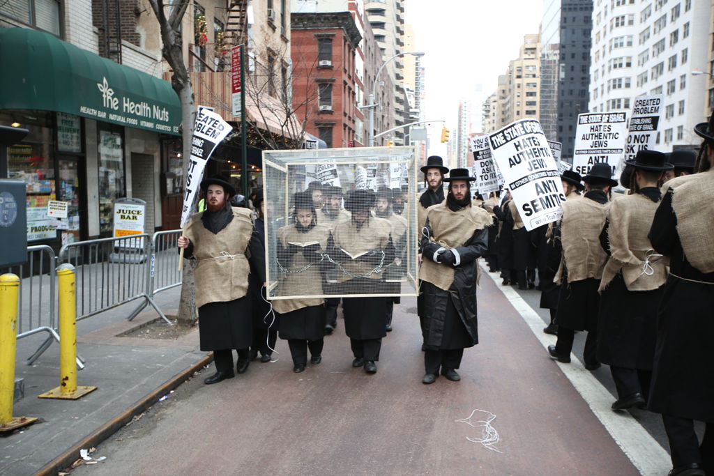 המחאה של סאטמר: כלוב, שק ואפר ושלשלאות מברזל
