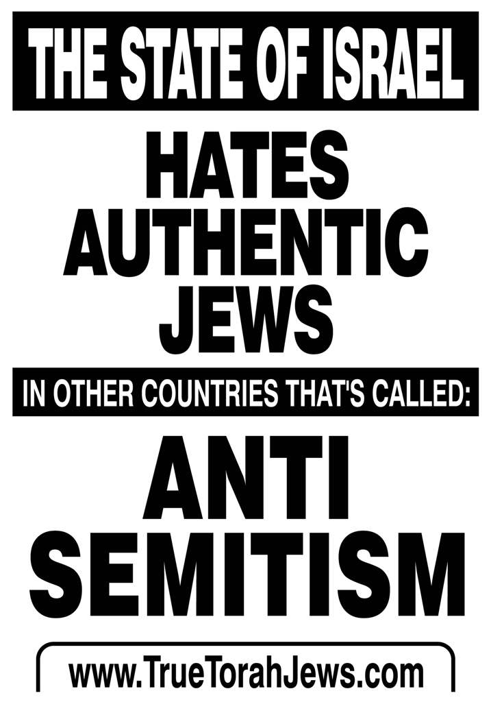 המחאה של סאטמר: כלוב, שק ואפר ושלשלאות מברזל