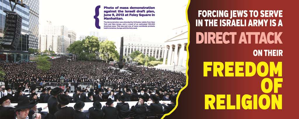 המחאה של סאטמר: כלוב, שק ואפר ושלשלאות מברזל