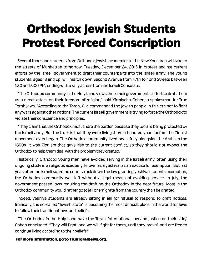 המחאה של סאטמר: כלוב, שק ואפר ושלשלאות מברזל