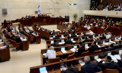 מליאת הכנסת