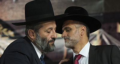 אריה דרעי עם אלי ישי