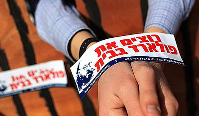 הפגנה למען שחרור פולארד