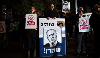 לקראת שחרור המחבלים: עשרות הפגינו מול בית ראש הממשלה