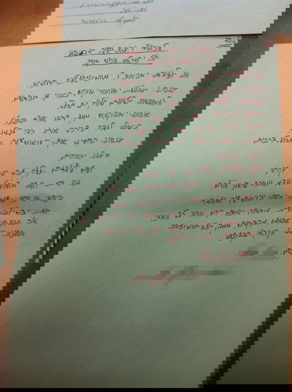 בגלל סכסוך פוליטי: ילדות בבית ספר ללא מקום לימוד