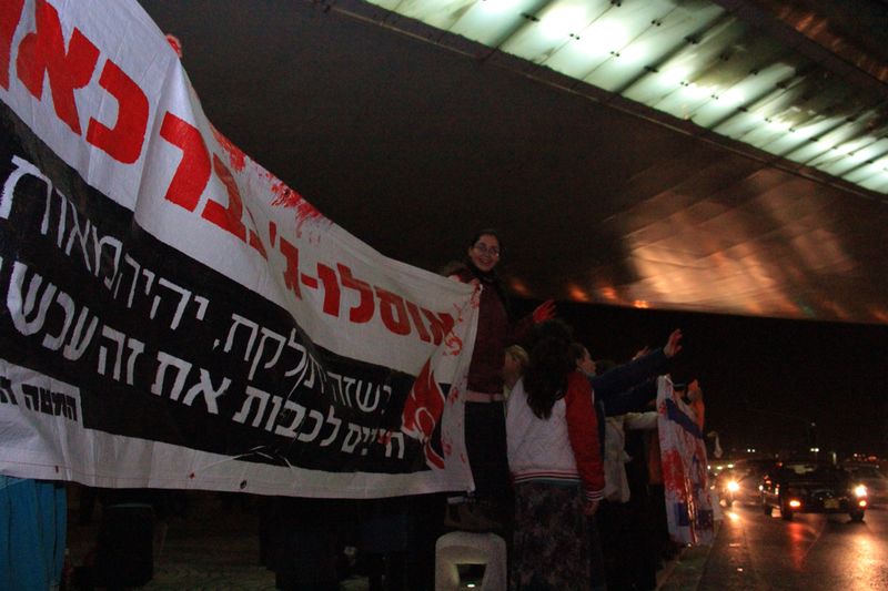 תיעוד: עשרות הפגינו נגד שחרור מחבלים